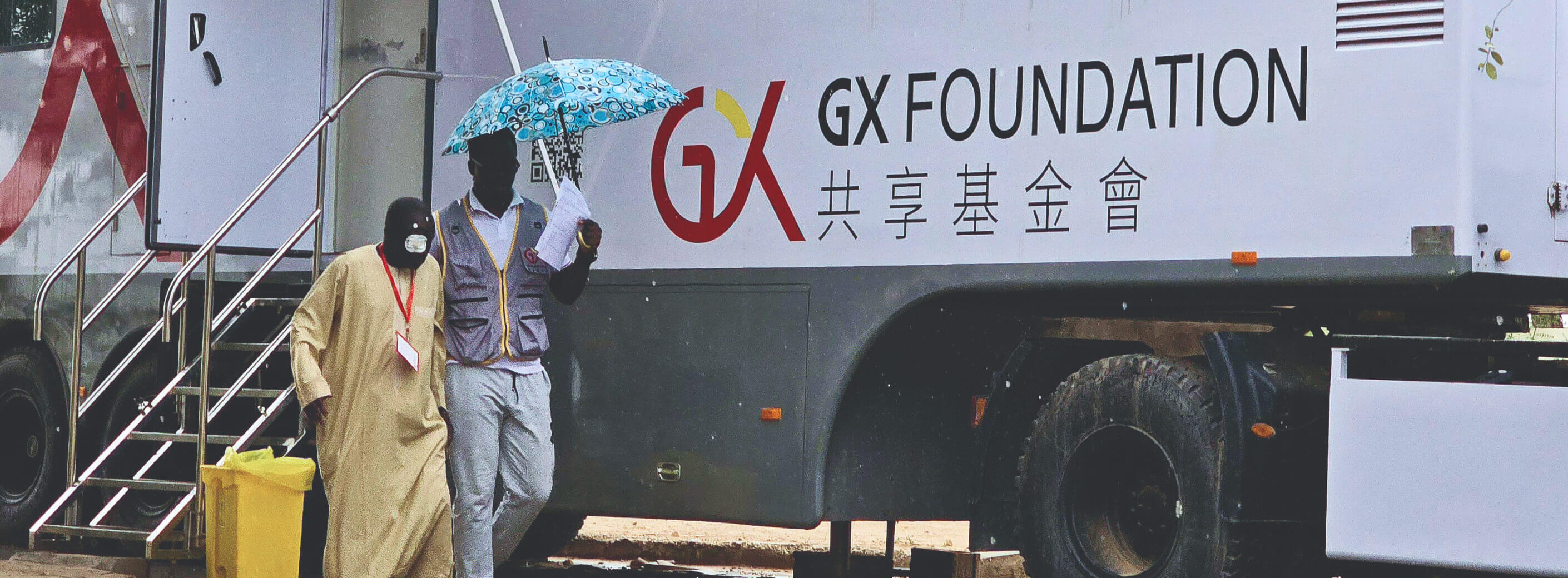 about-banner about-banner