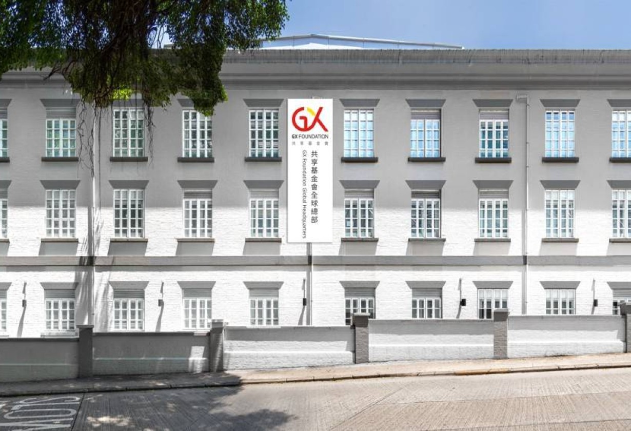 2基金會在醫院道4號設立新全球總部-圖為模擬圖